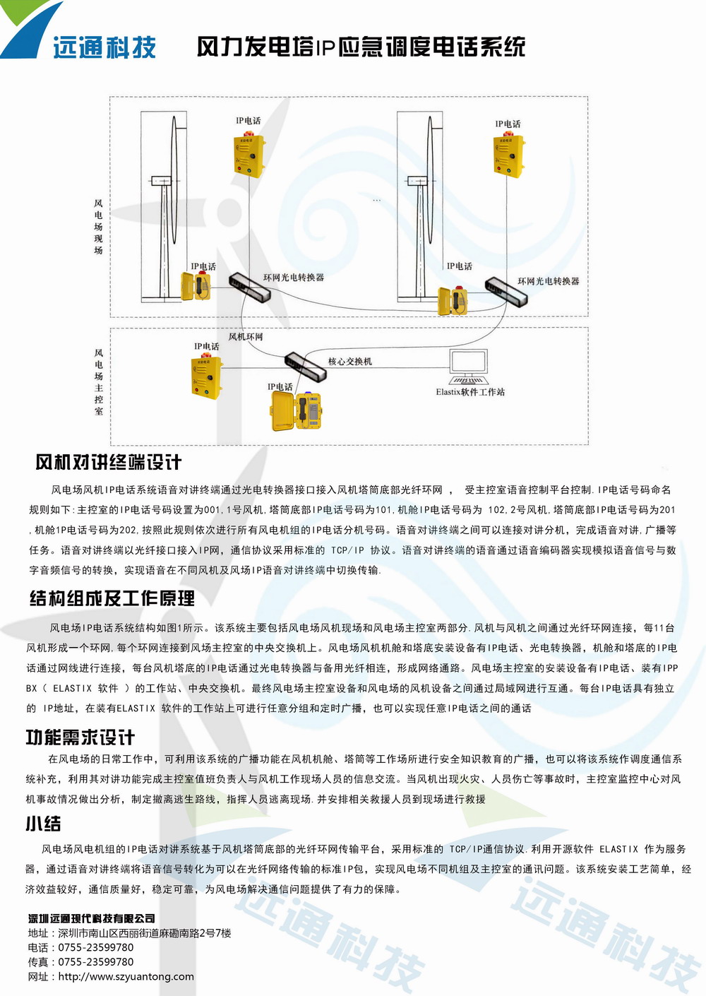 尊龙凯时人生就是博·(中国) - 官网入口